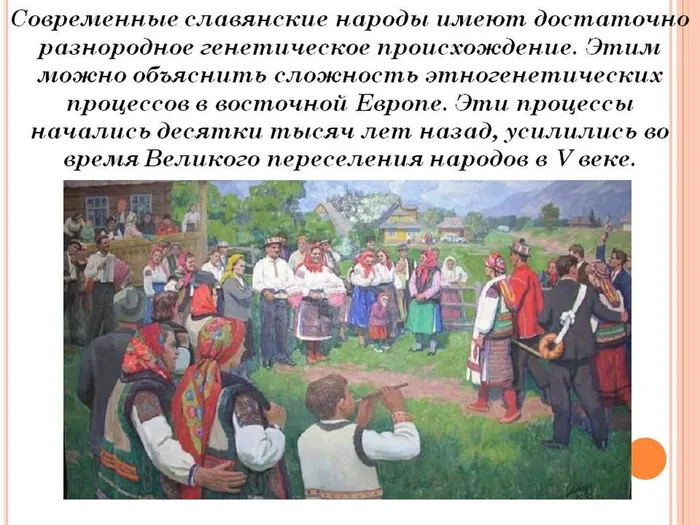 Слайд7