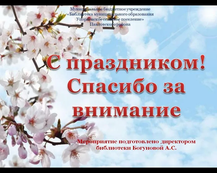 291A8957-5762-4422-B035-3E659C362E66