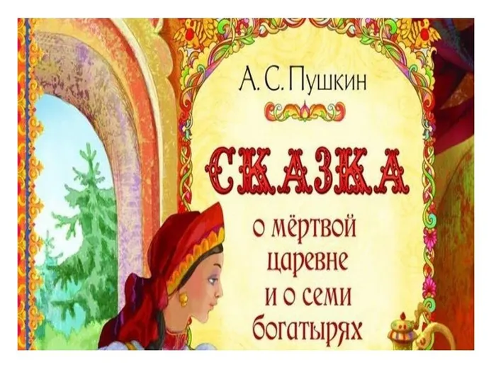Слайд4
