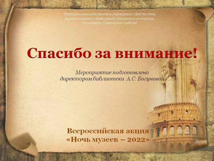 AF9C9E24-FE7E-4C5C-AB52-93EE297502A7