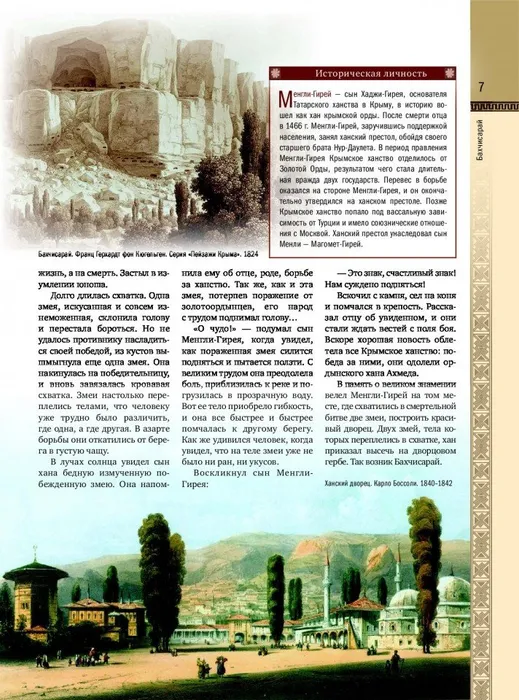 4c4f702db50cc756b36fc1dca8fb3940