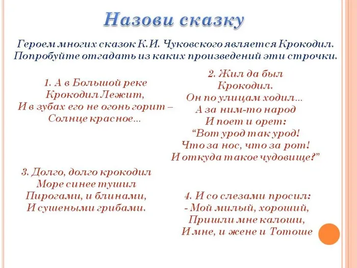 Слайд6