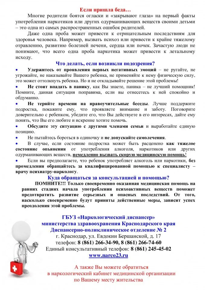 f0e89c0188a79529b5acaf96f49eed1f-1