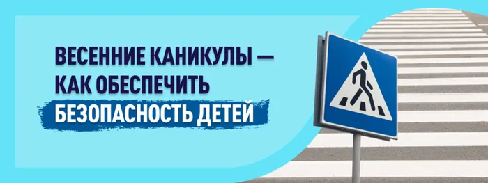 загруженное