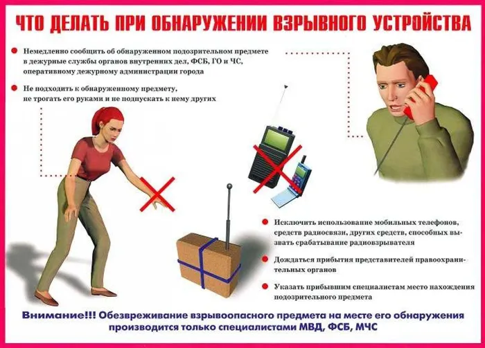 stendy-po-terrorizmu-435-1