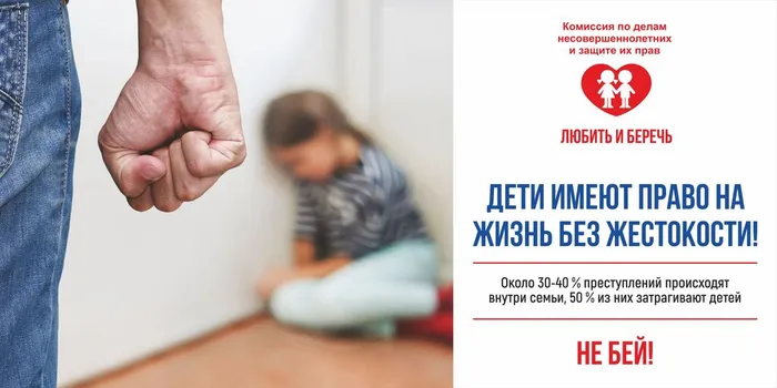 Жизнь без жестокости ПРОСМОТР