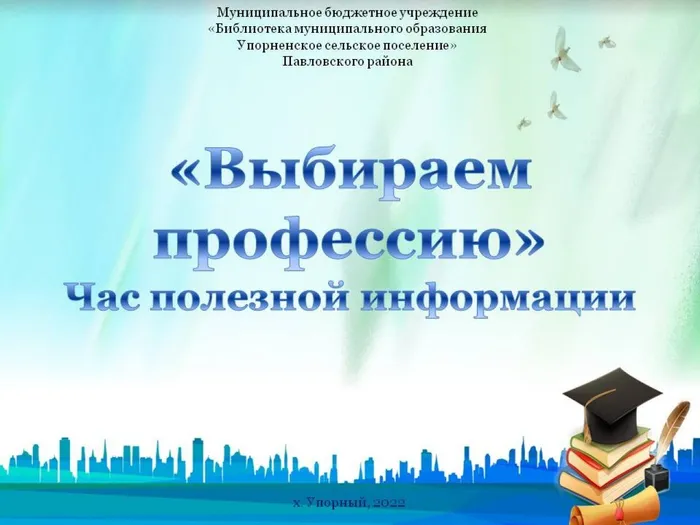 Горизонты поиска и достижений 1