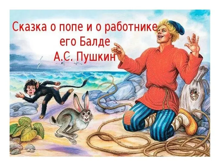 Слайд6