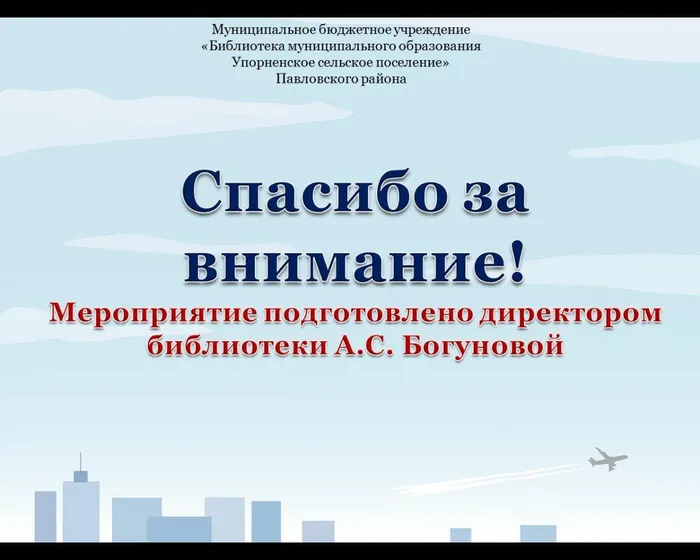 FF32C606-F6A4-4EC1-A544-EF1893D28898