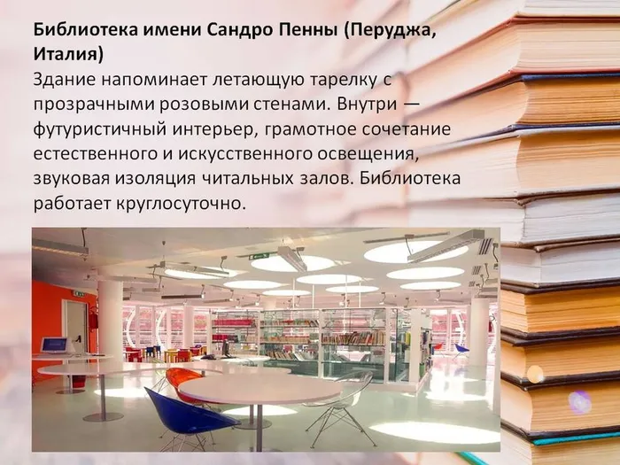 Слайд5