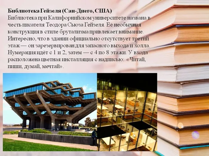 Слайд2