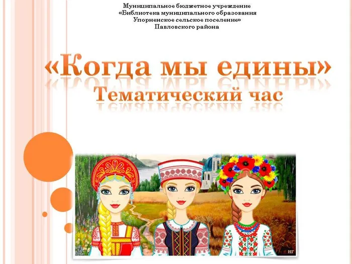 Слайд1