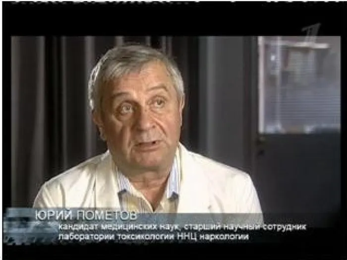 тематический обзор фильма антинаркотической направленности