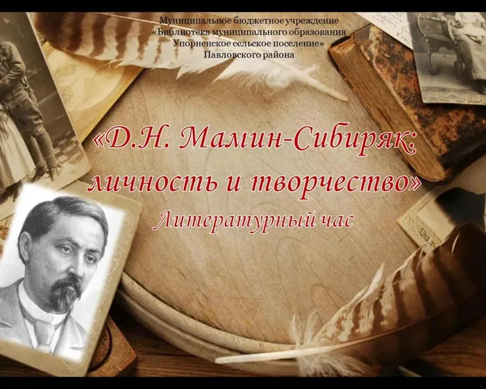 Безымянный