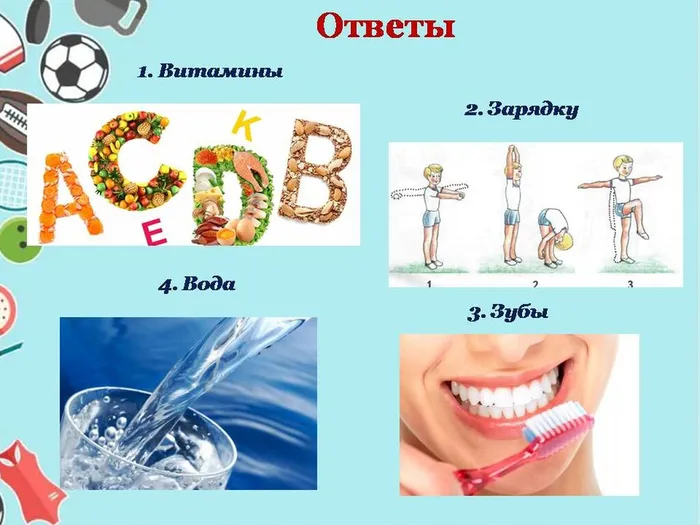 Слайд6