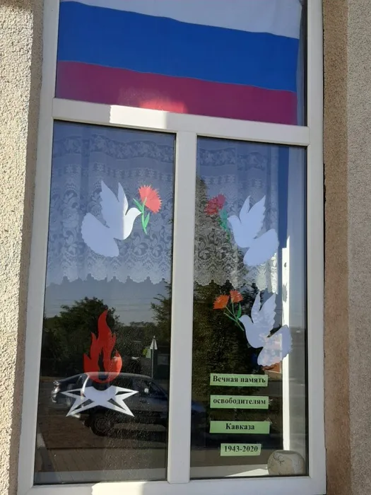 Инсталляция 1