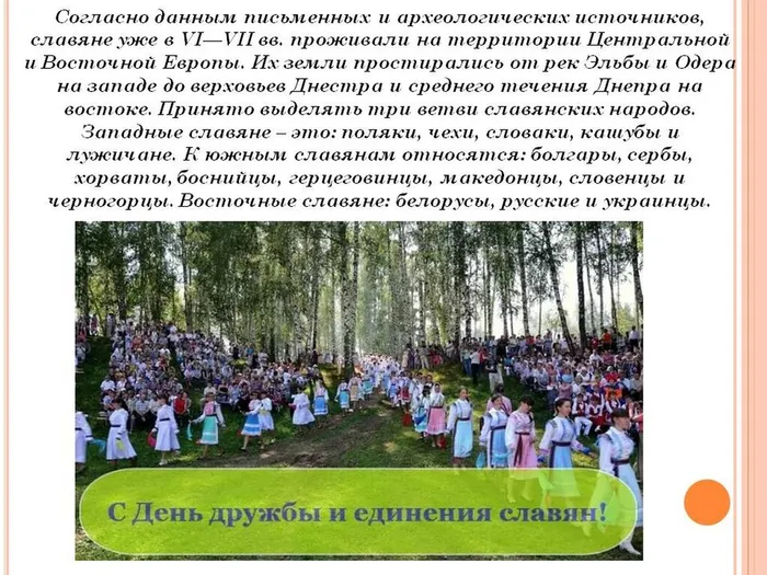 Слайд5
