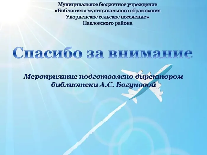 B1509225-8BA0-46C2-98B2-13B7C6C37678