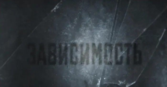 Безымянный