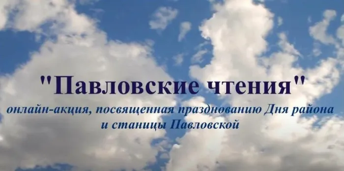 Безымянный