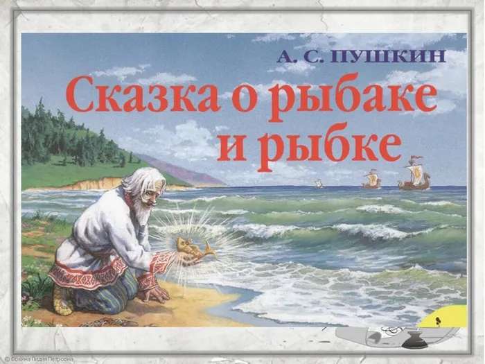 Слайд7