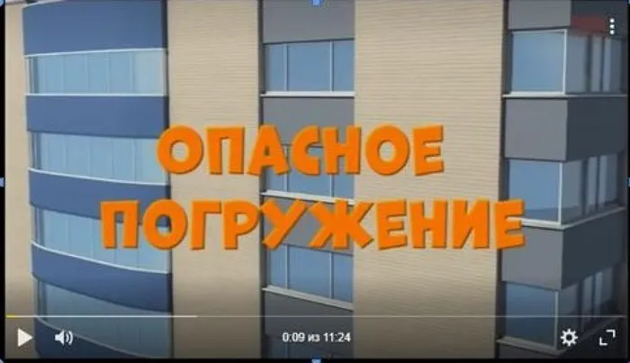 Безымянный