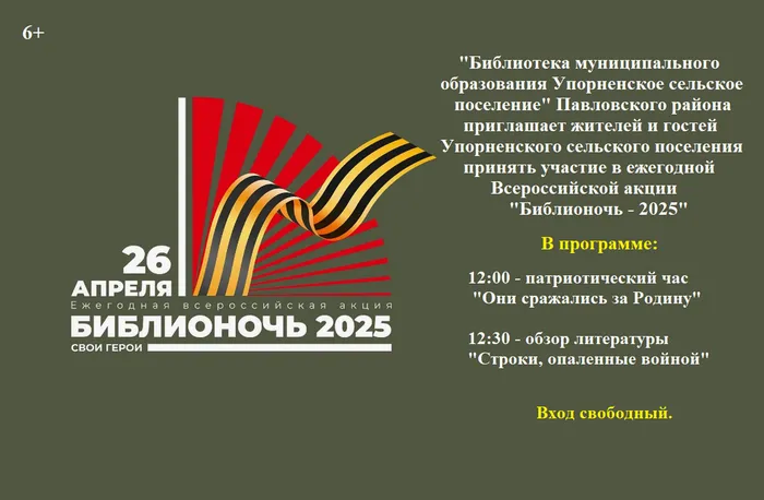 Безымянный