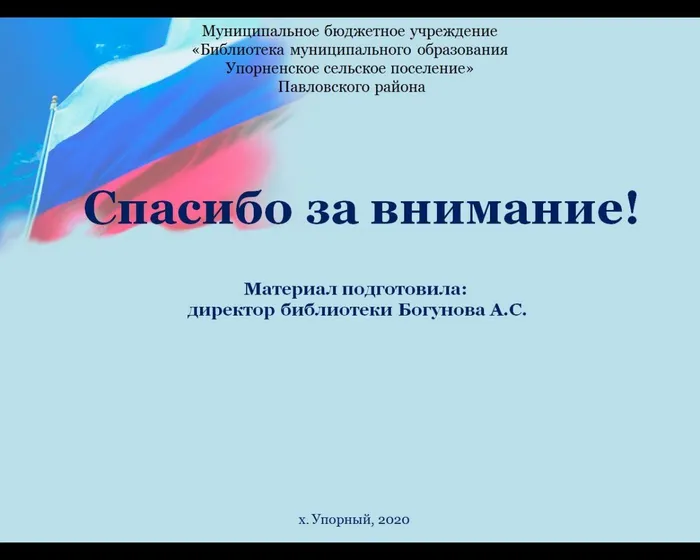 093718F7-8F76-445A-A5D4-A2AD0001633F