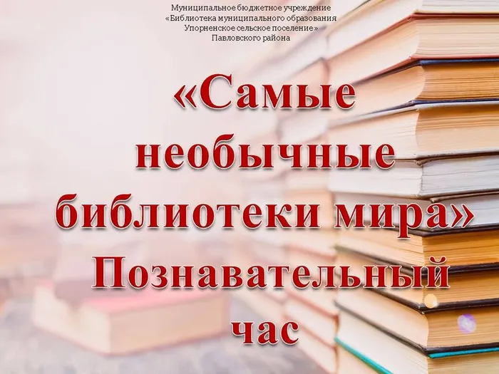 Слайд1