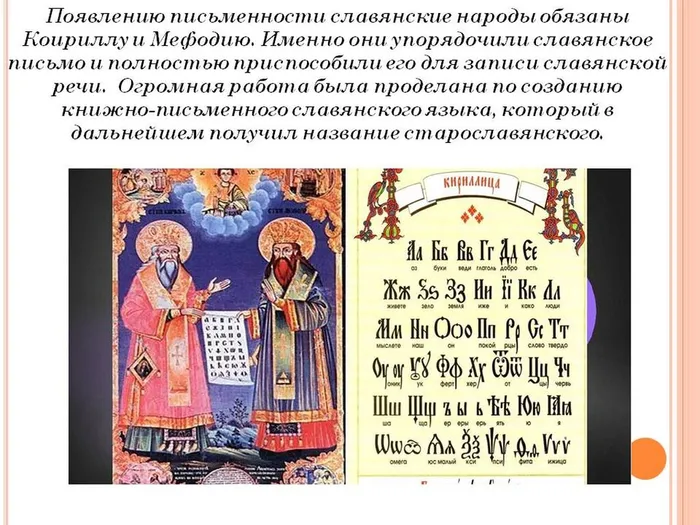 Слайд9