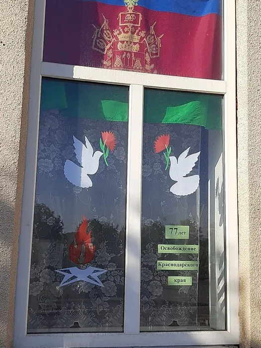 Инсталляция 2