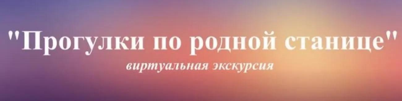 Безымянный