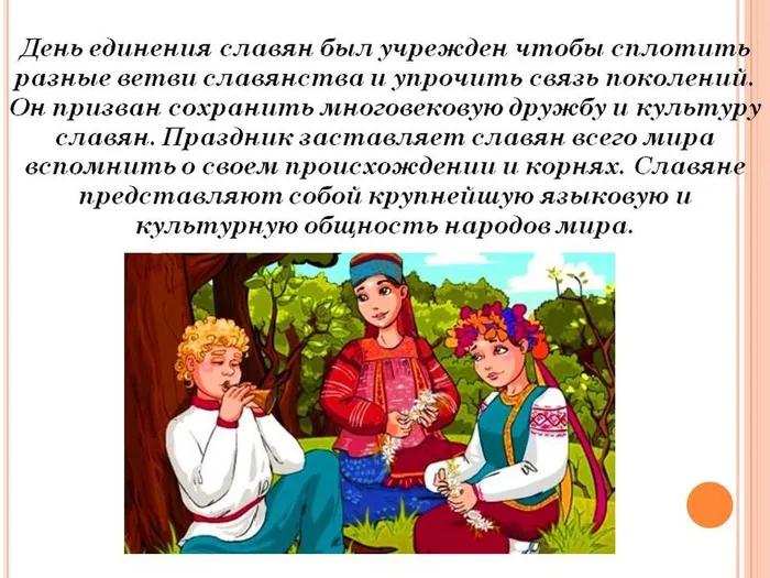 Слайд4