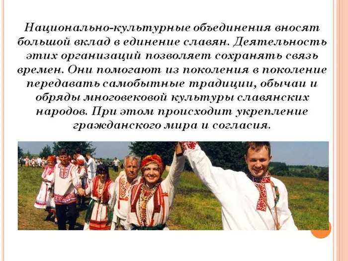 Слайд3