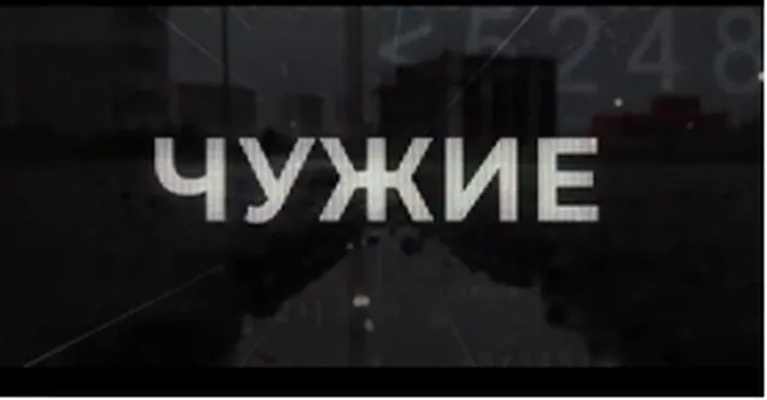 Безымянный