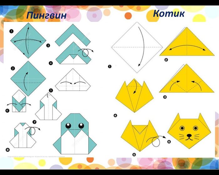 Оригами "Пингвин", Оригами "Котик"